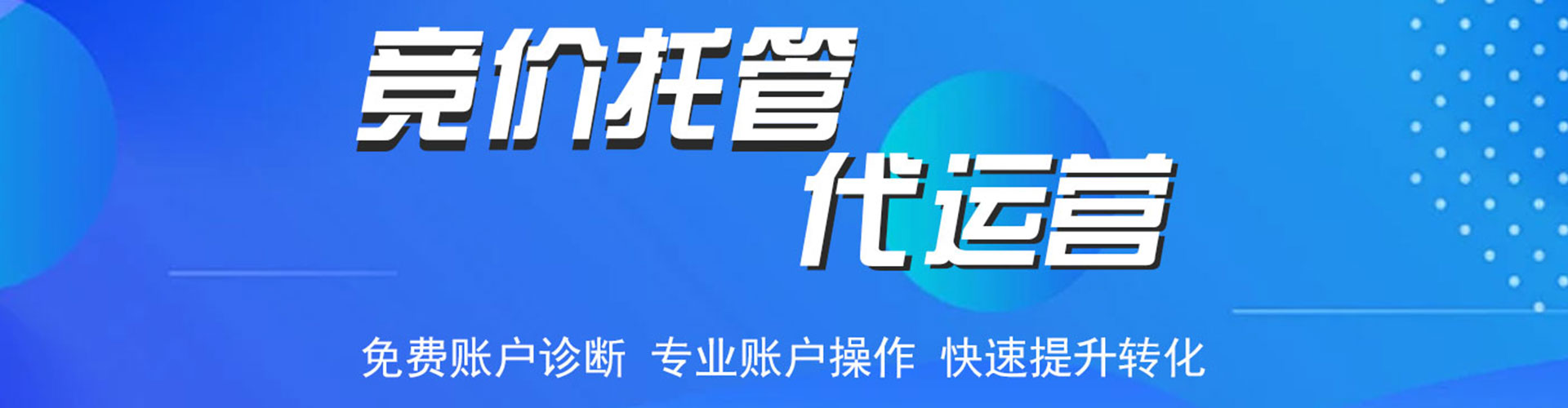 息县百度充值返点