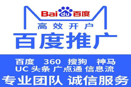 百度竞价开户成功案例：如何选择关键词？