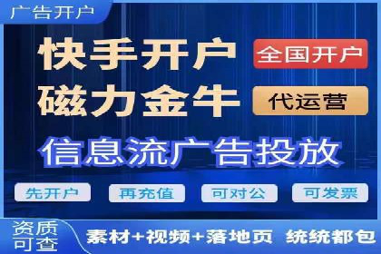 SEM代运营服务公司实战案例：关键词优化策略