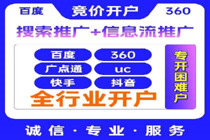 百度推广效果提升，案例分享