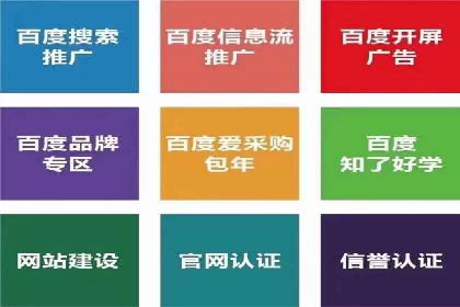 地域性品牌如何在抖音信息流中突围