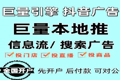 竞价推广开户费用案例：从零到一的成长之路